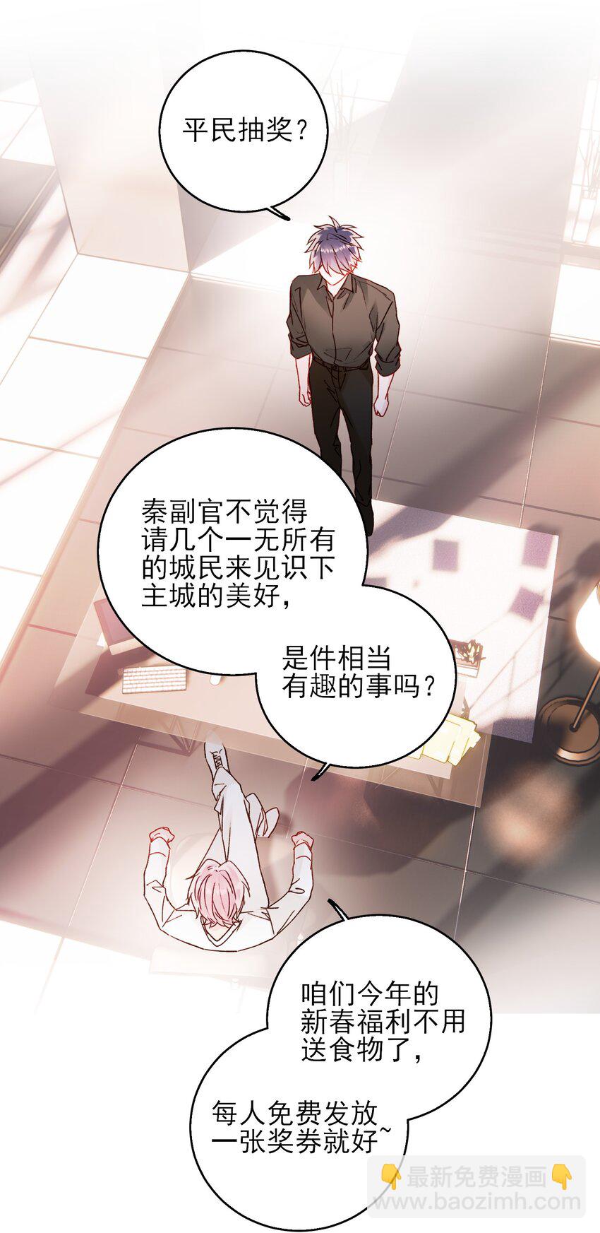 068 终于到这个时候了-第69话