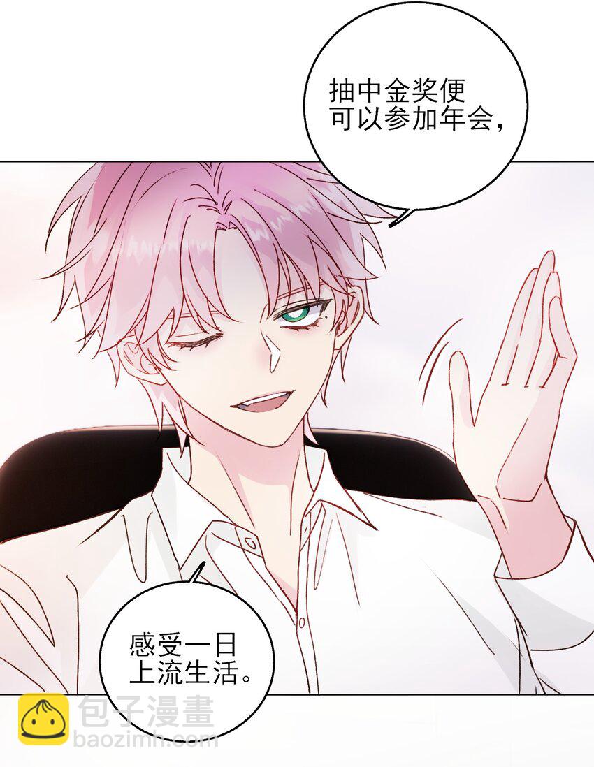 068 终于到这个时候了-第69话