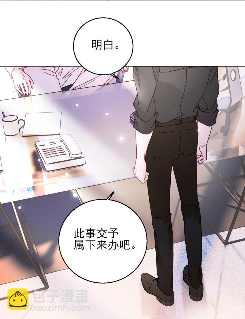 068 终于到这个时候了-第69话