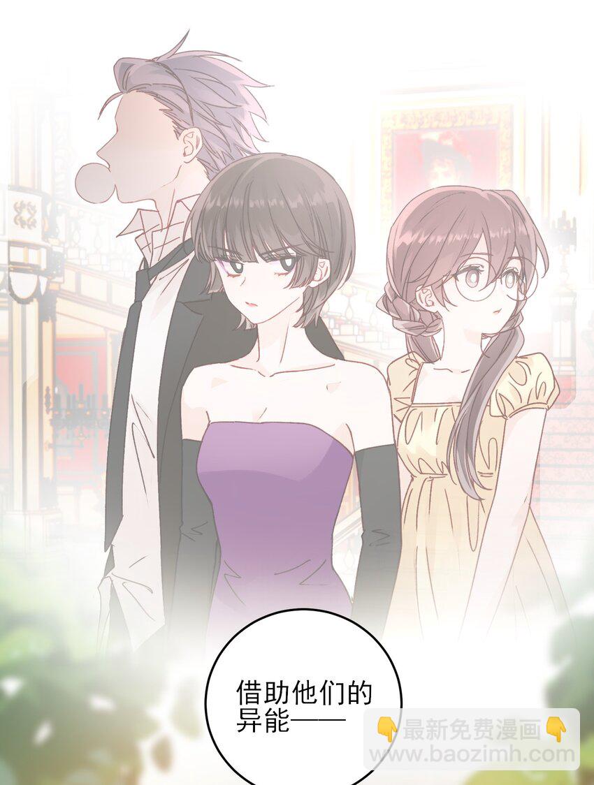 068 终于到这个时候了-第69话