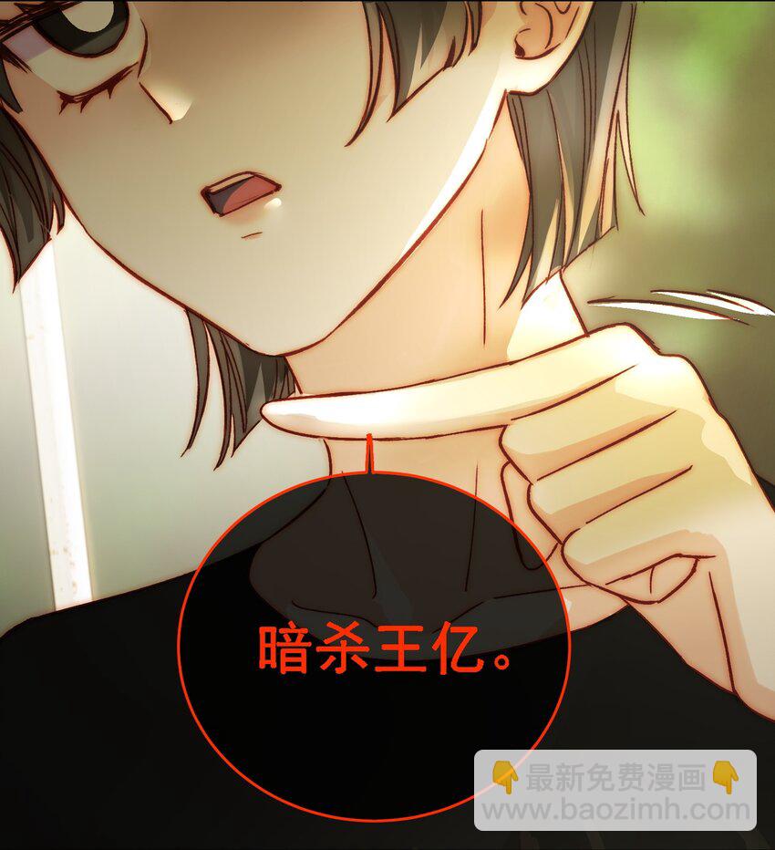 068 终于到这个时候了-第69话