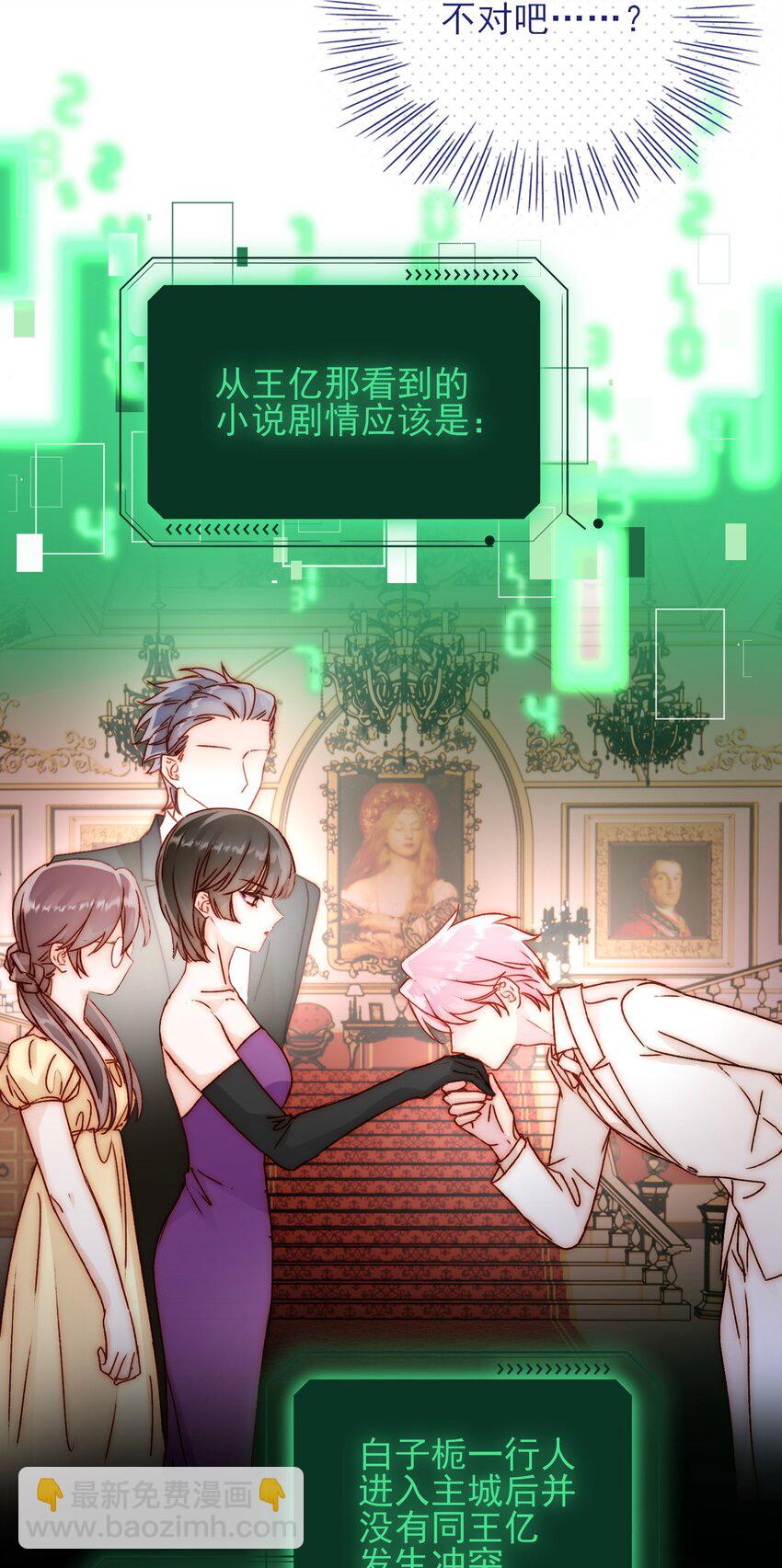 068 终于到这个时候了-第69话