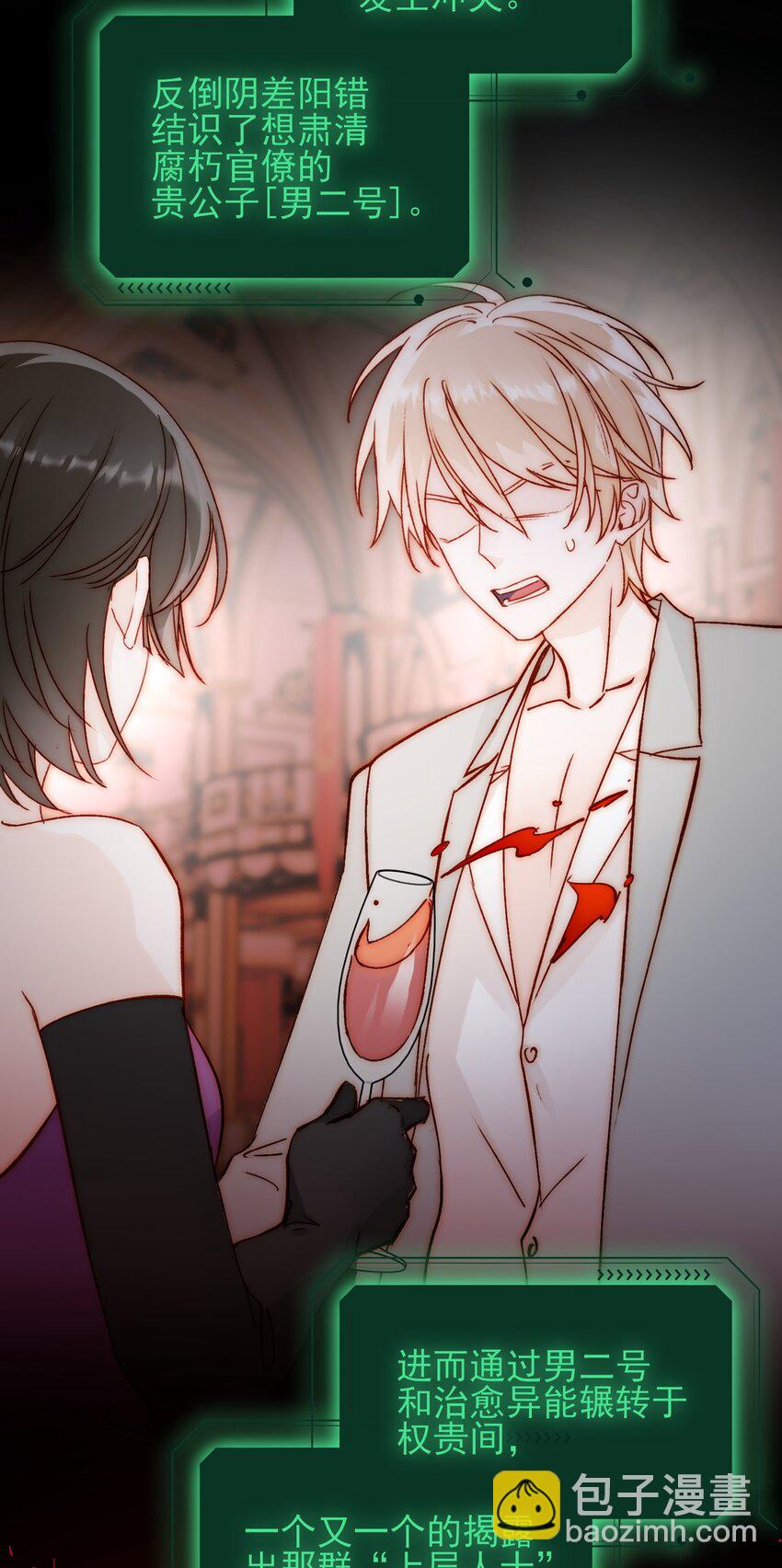 068 终于到这个时候了-第69话