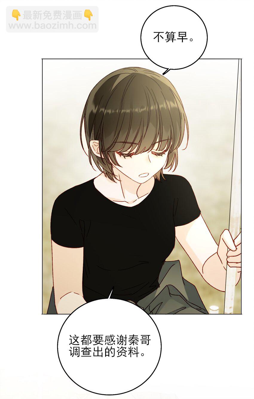 068 终于到这个时候了-第69话