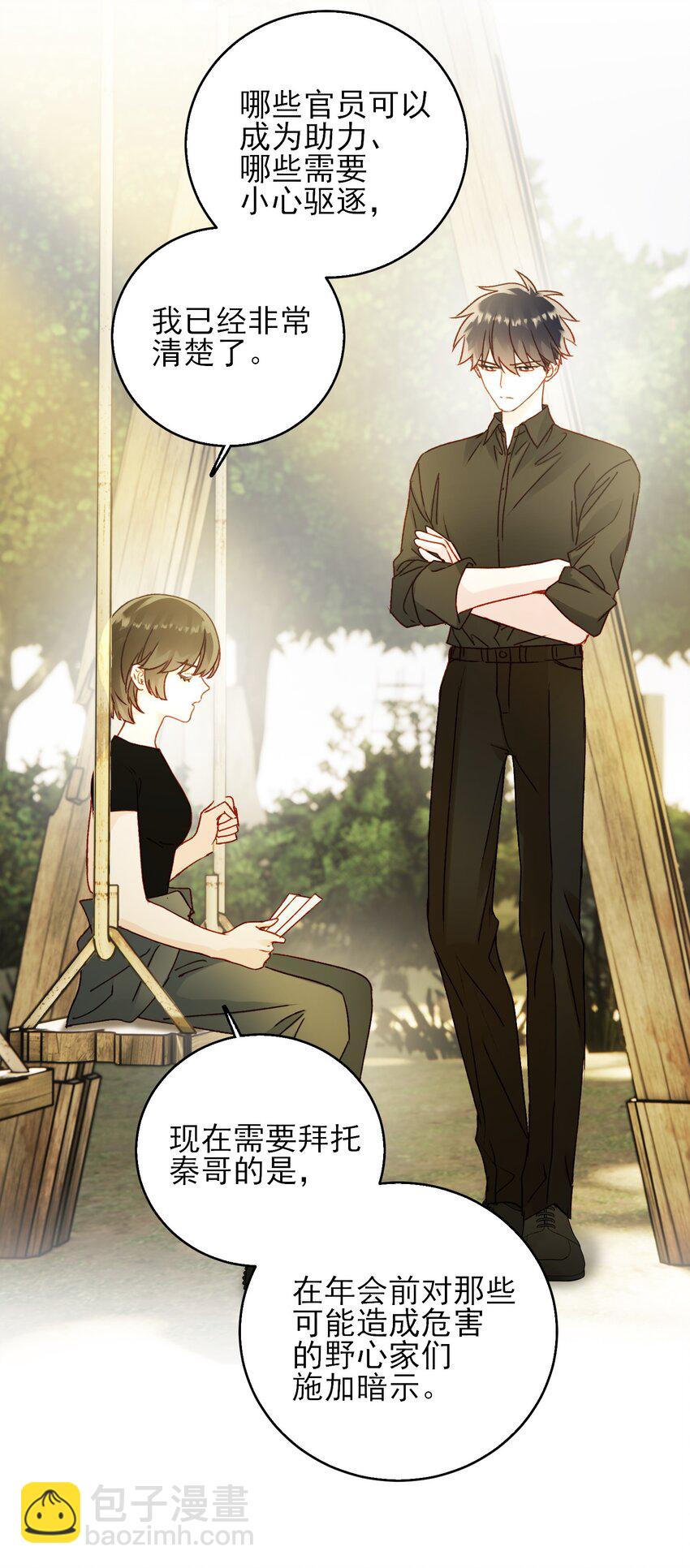068 终于到这个时候了-第69话