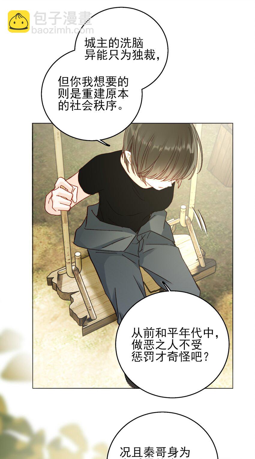 068 终于到这个时候了-第69话
