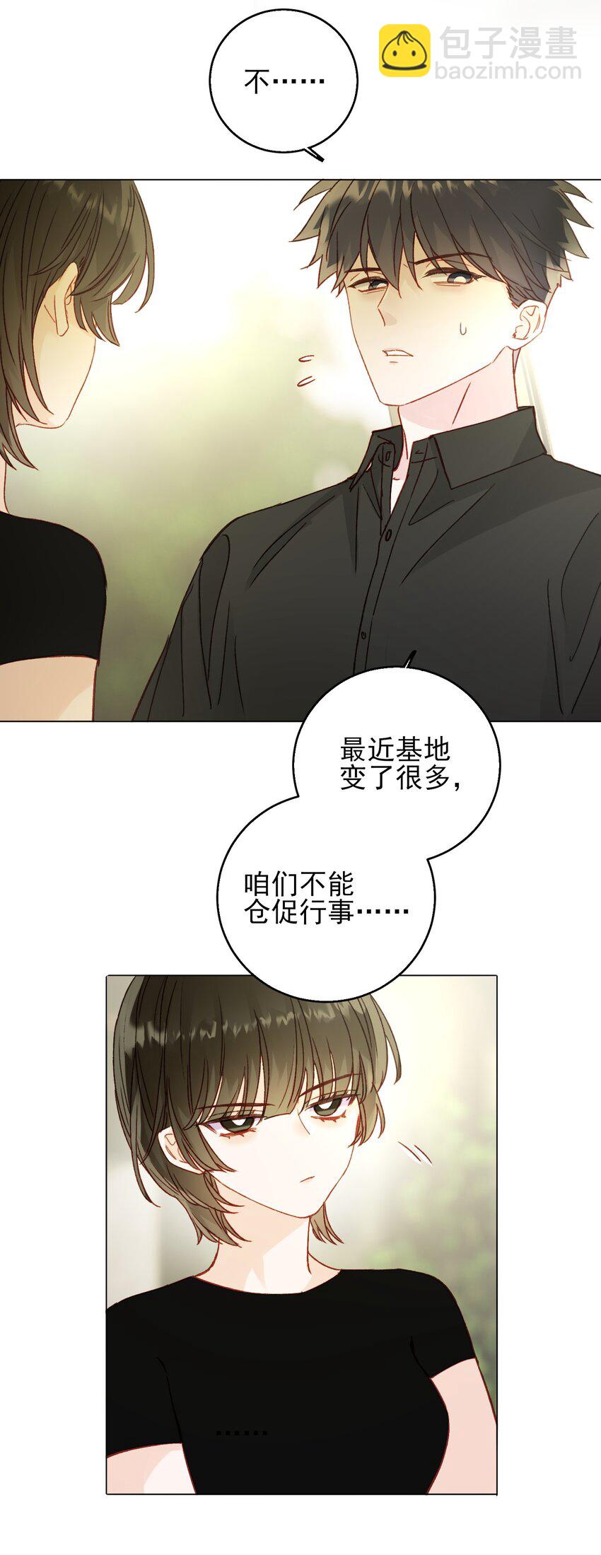 068 终于到这个时候了-第69话
