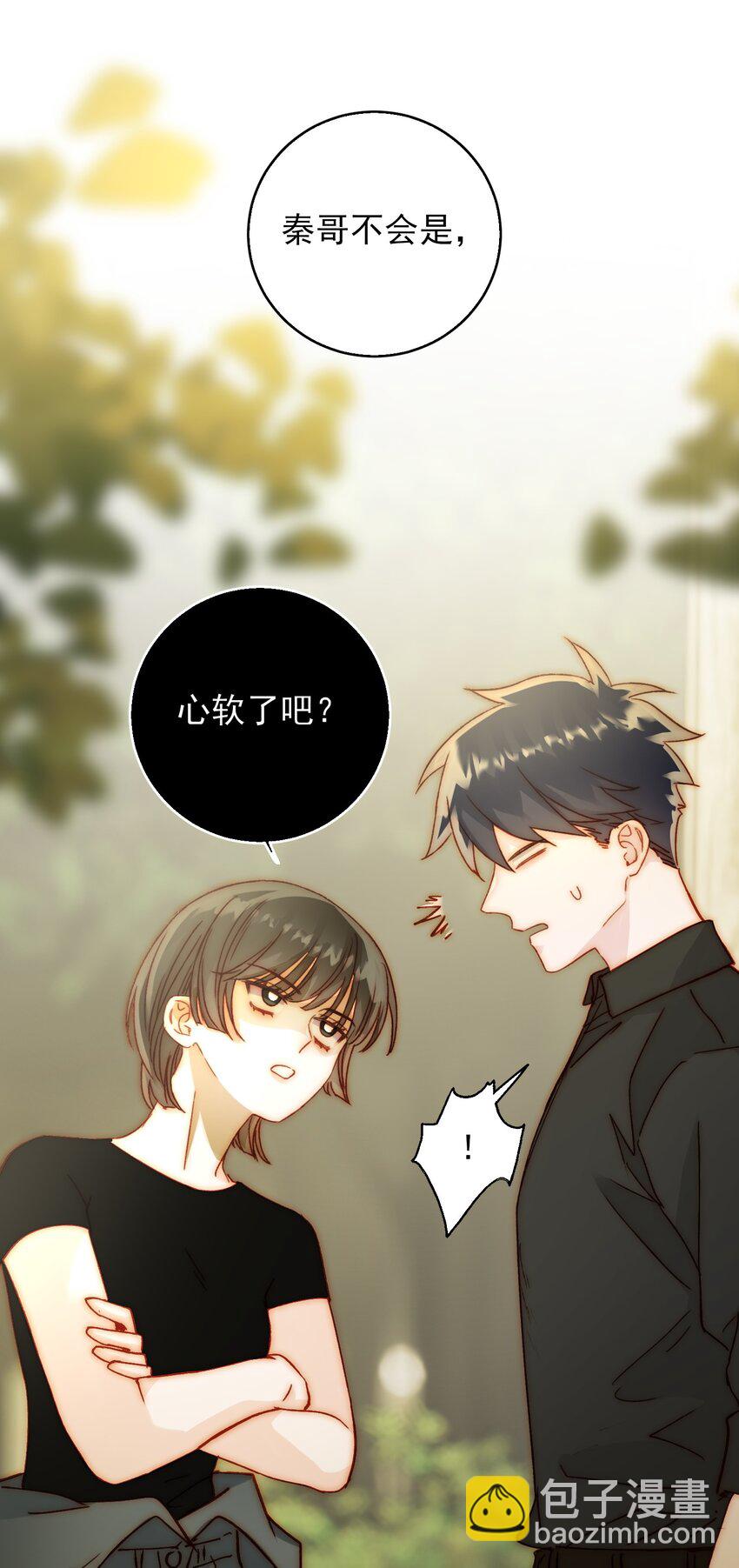 068 终于到这个时候了-第69话