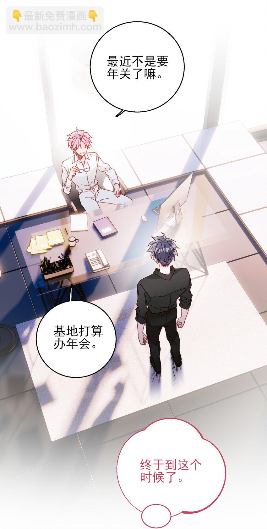 068 终于到这个时候了-第69话