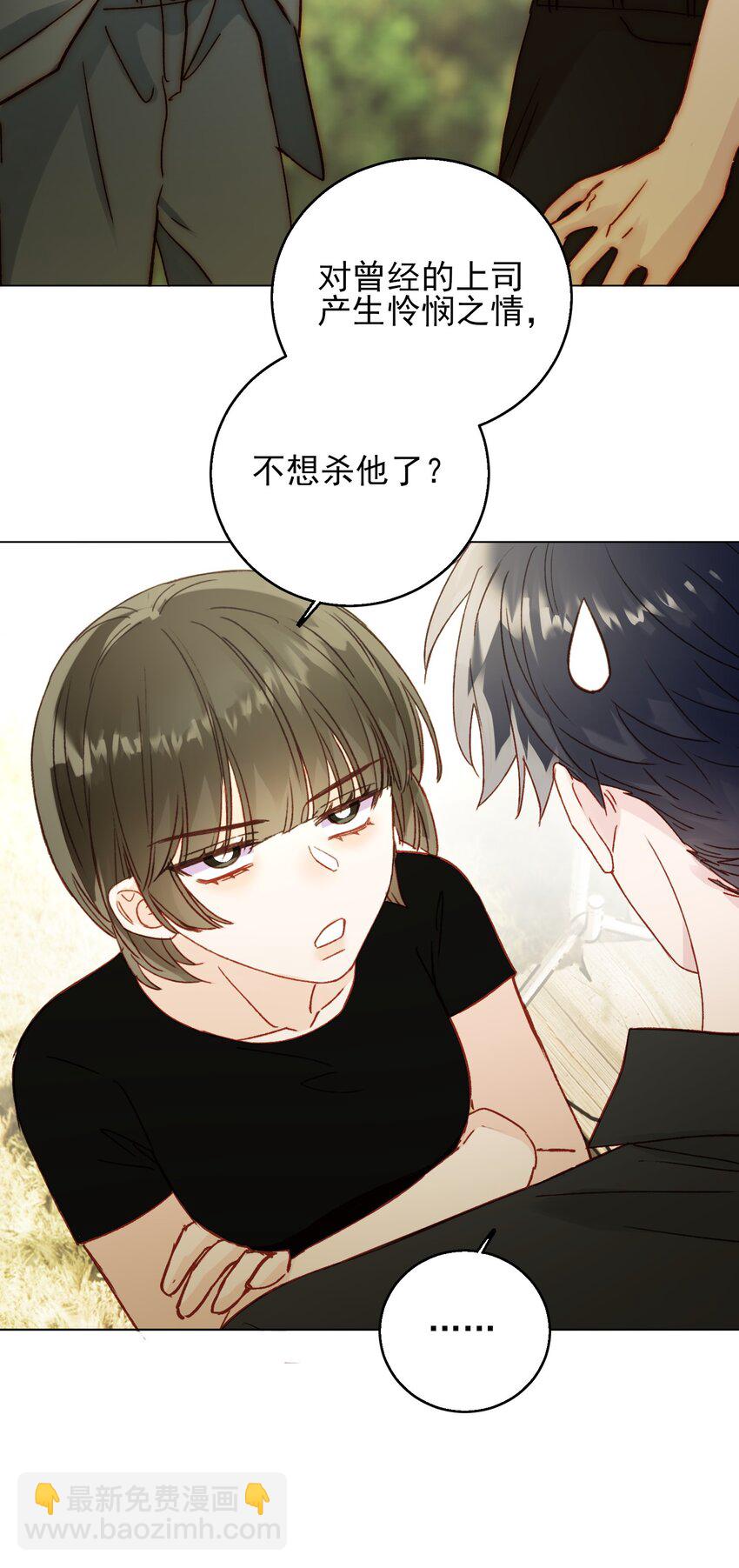 068 终于到这个时候了-第69话