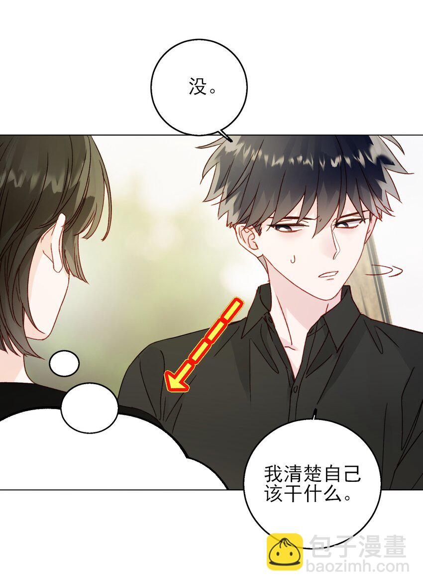 068 终于到这个时候了-第69话