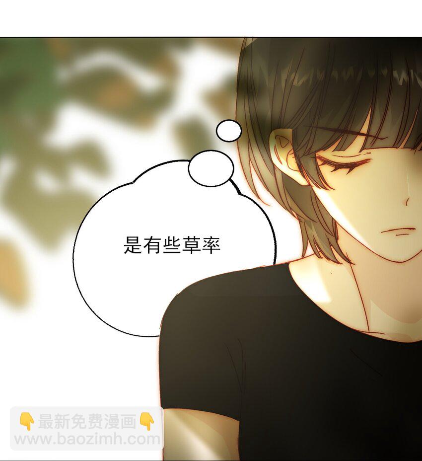 068 终于到这个时候了-第69话