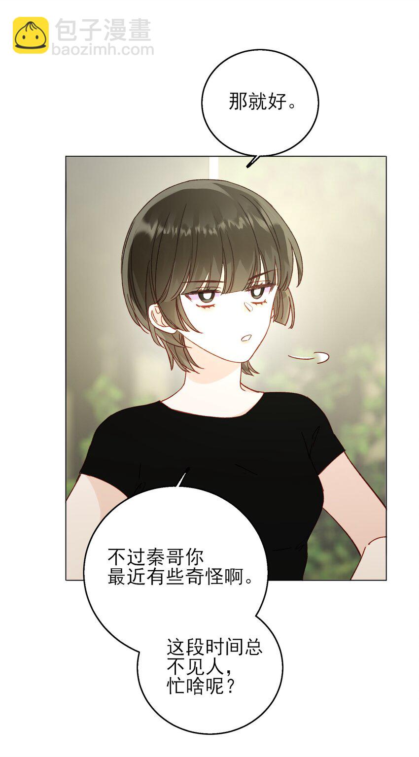 068 终于到这个时候了-第69话