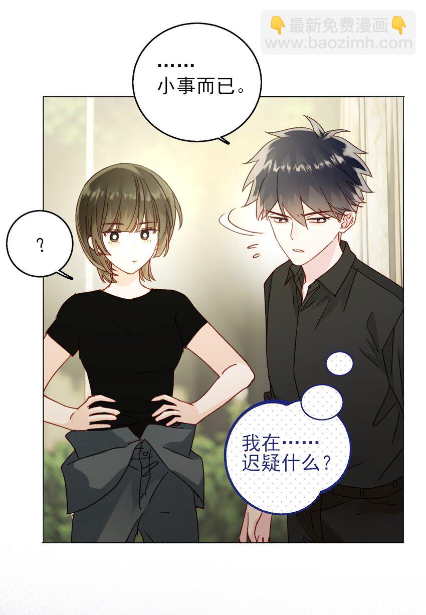 068 终于到这个时候了-第69话