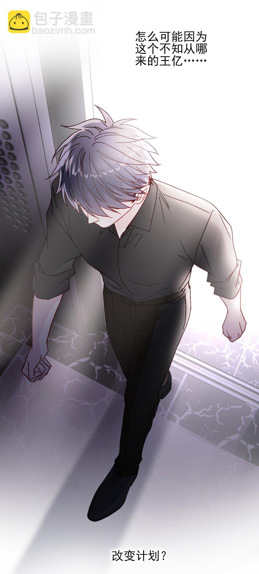 068 终于到这个时候了-第69话