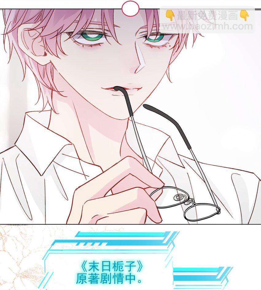 068 终于到这个时候了-第69话