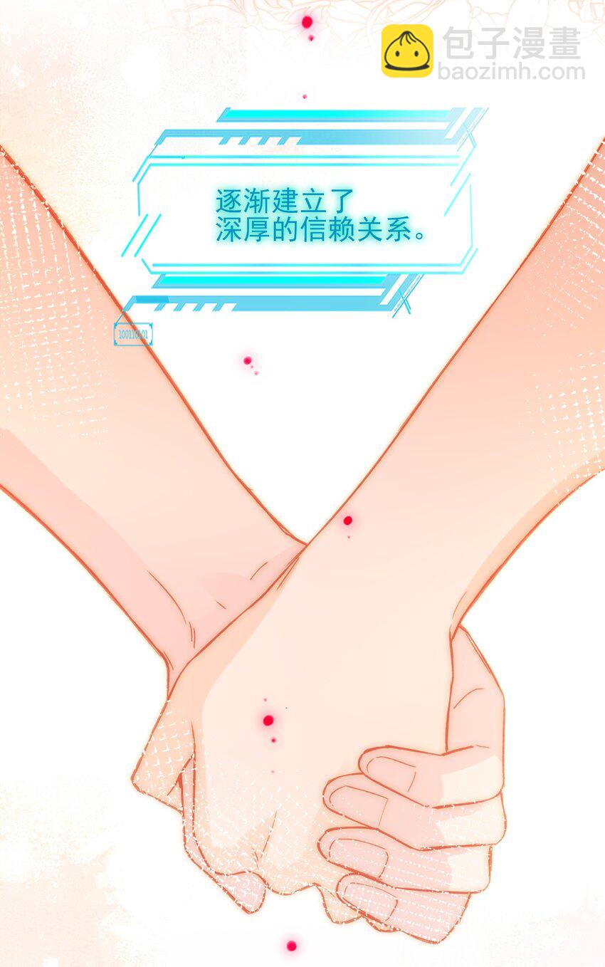 068 终于到这个时候了-第69话