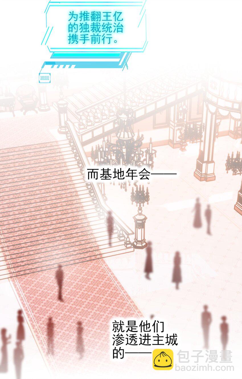 068 终于到这个时候了-第69话