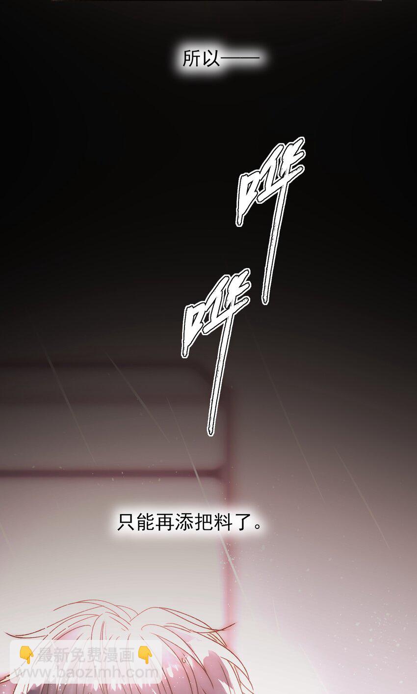 070 为什么，还要抵抗?-第71话