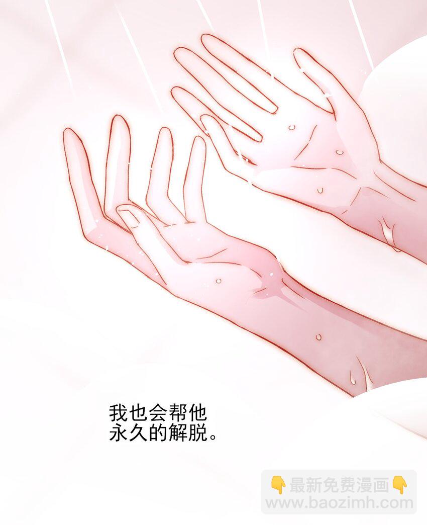 070 为什么，还要抵抗?-第71话