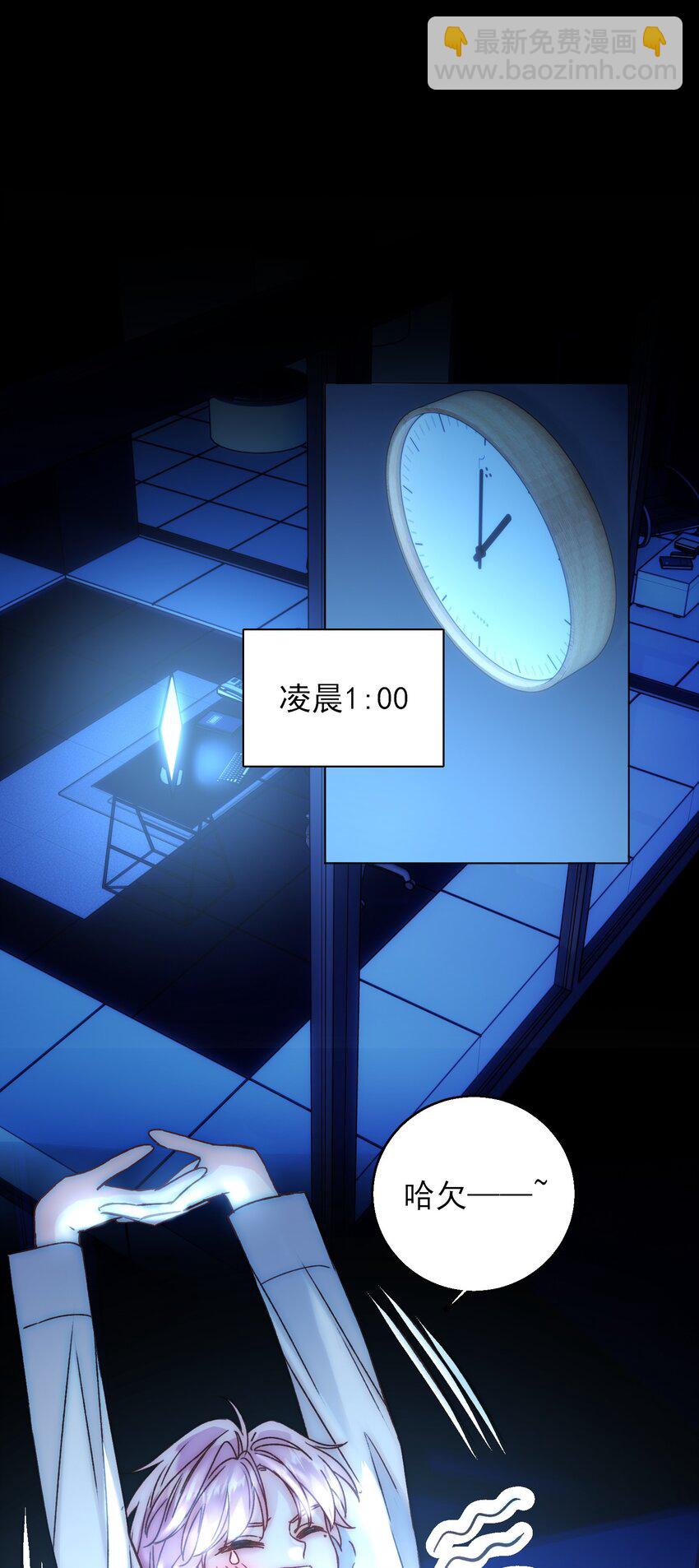 070 为什么，还要抵抗?-第71话
