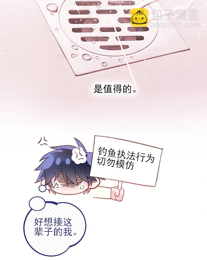 070 为什么，还要抵抗?-第71话