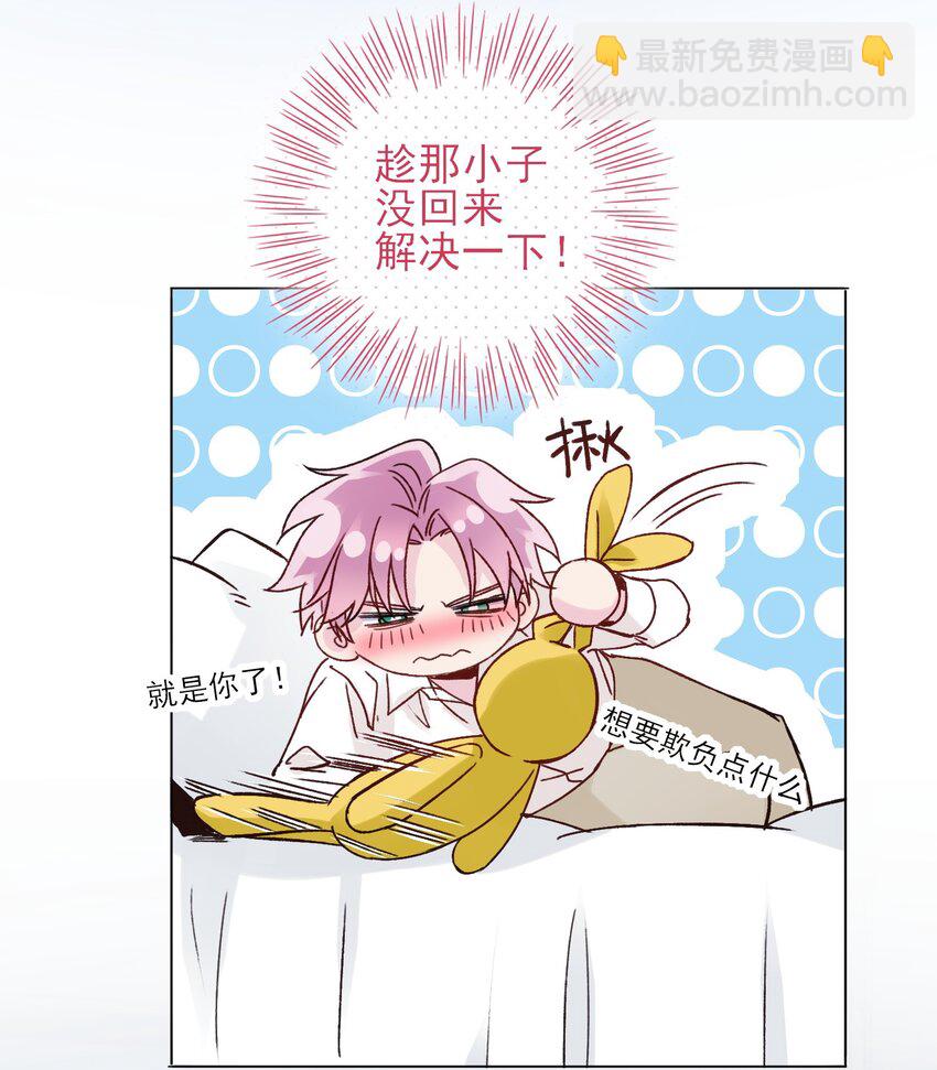 070 为什么，还要抵抗?-第71话