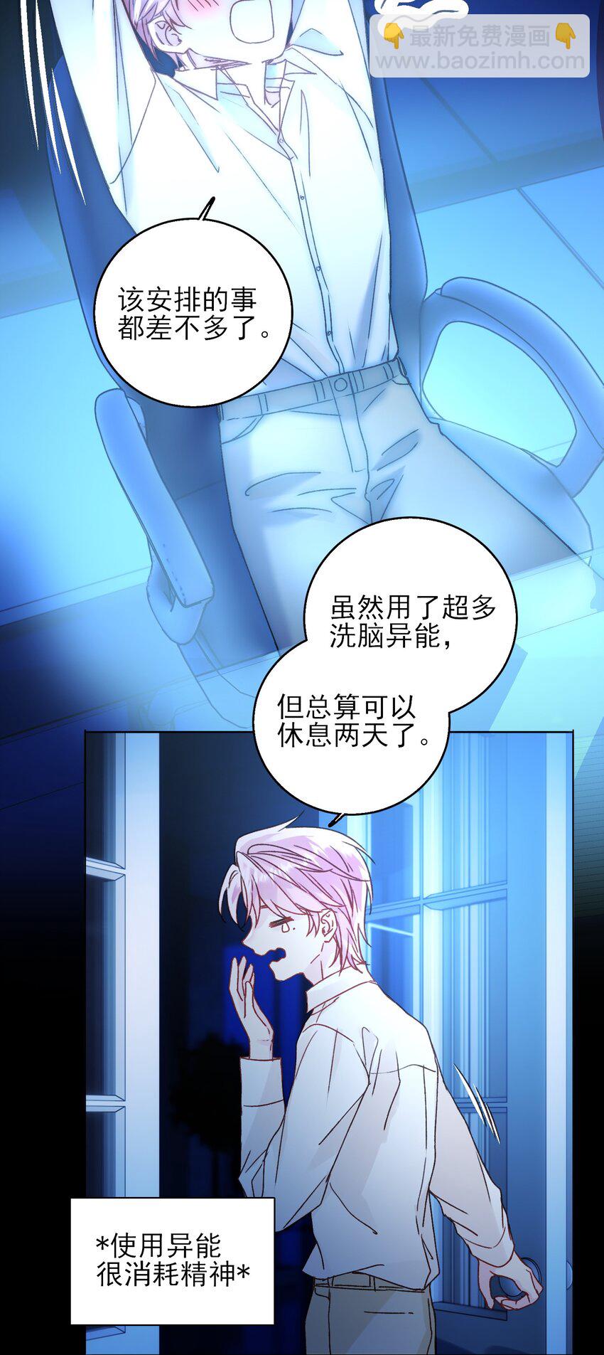 070 为什么，还要抵抗?-第71话