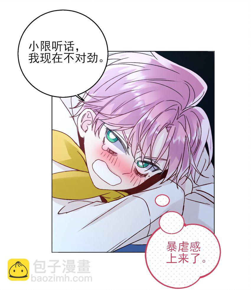 070 为什么，还要抵抗?-第71话