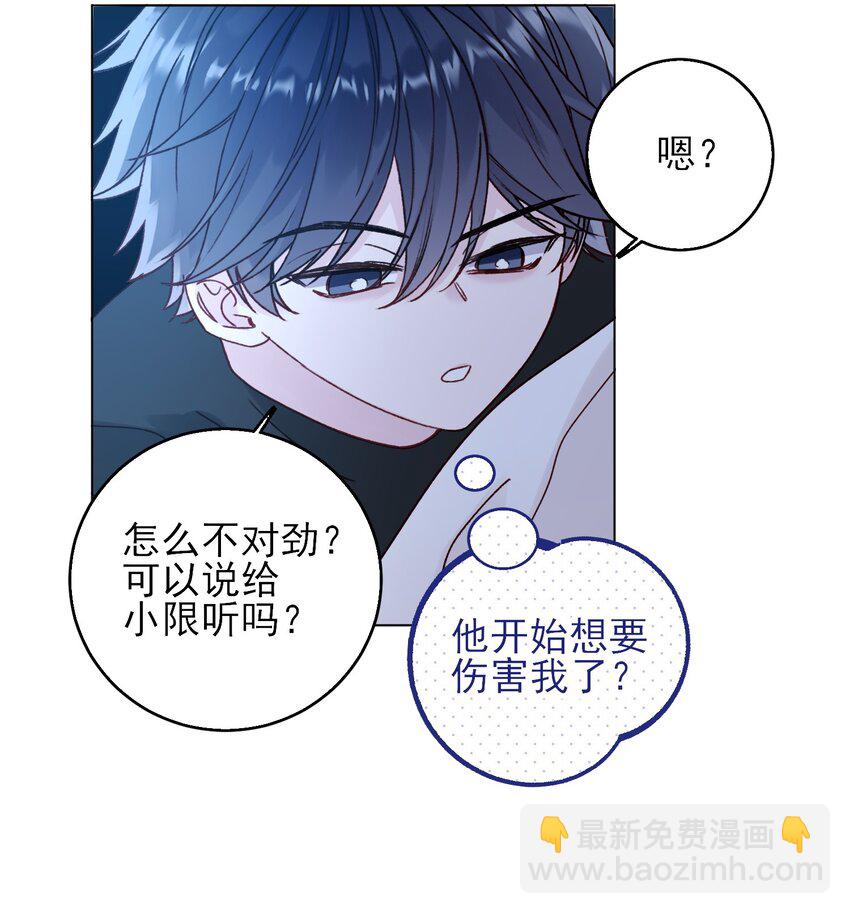 070 为什么，还要抵抗?-第71话