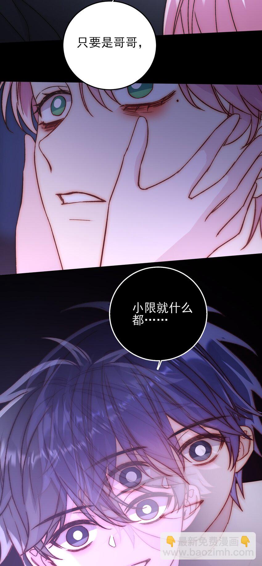 070 为什么，还要抵抗?-第71话