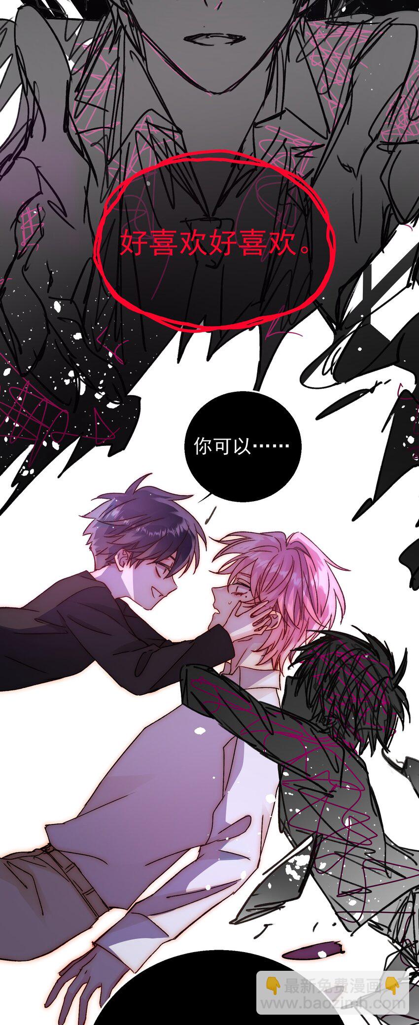 070 为什么，还要抵抗?-第71话