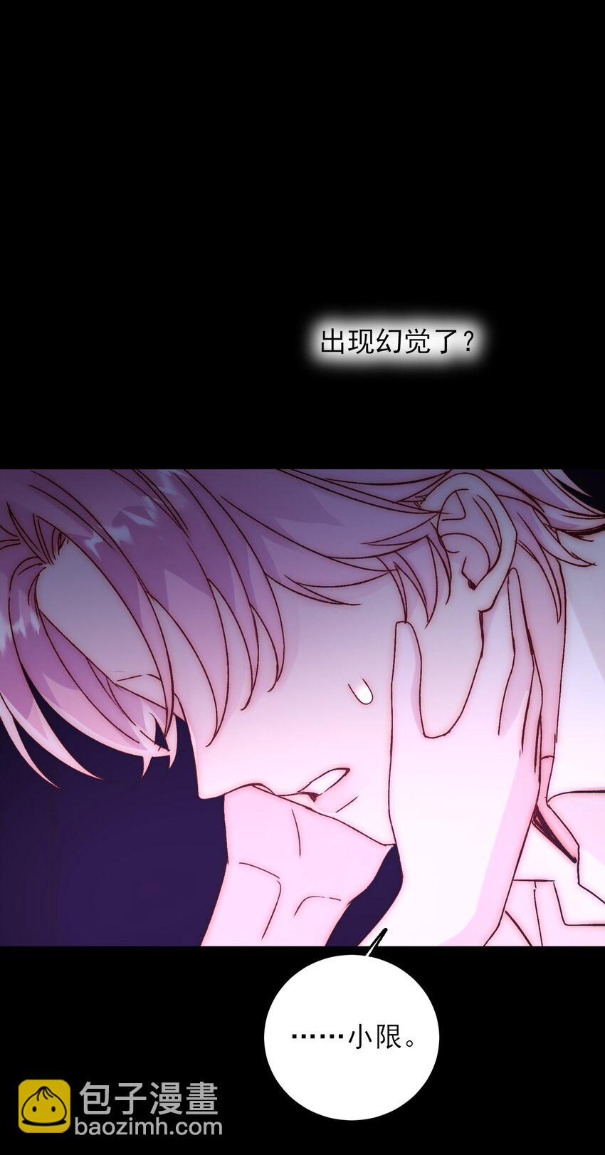 070 为什么，还要抵抗?-第71话