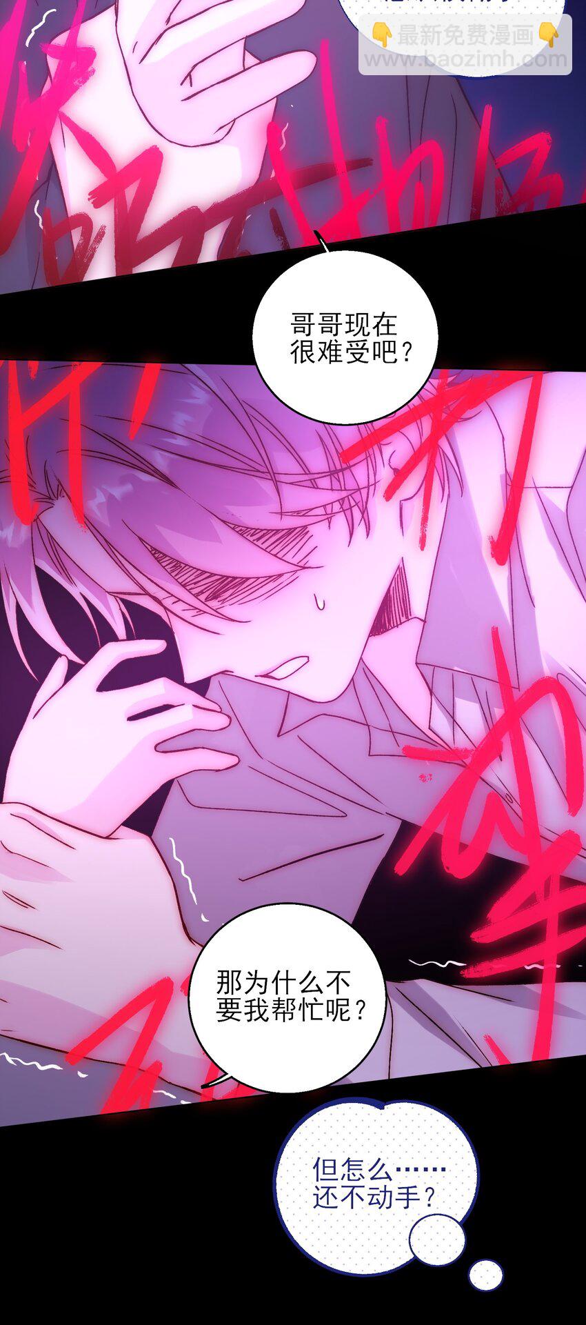 070 为什么，还要抵抗?-第71话