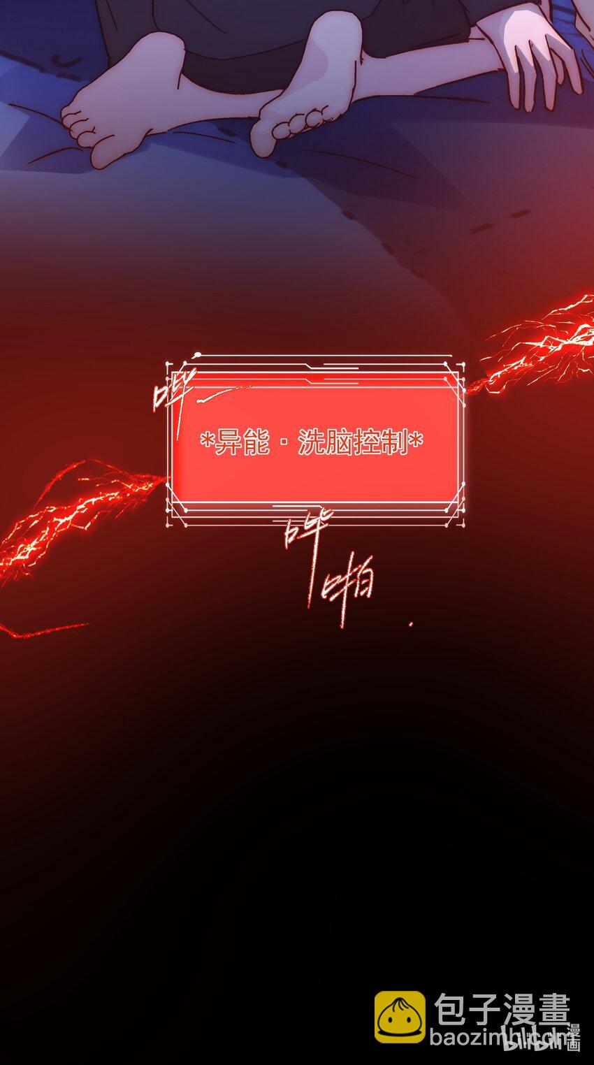 070 为什么，还要抵抗?-第71话