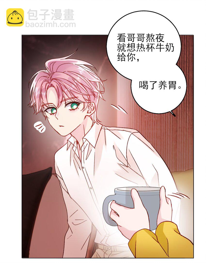 070 为什么，还要抵抗?-第71话