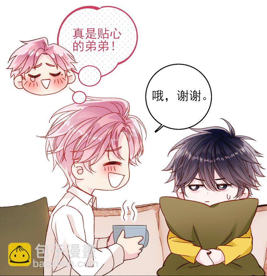 070 为什么，还要抵抗?-第71话