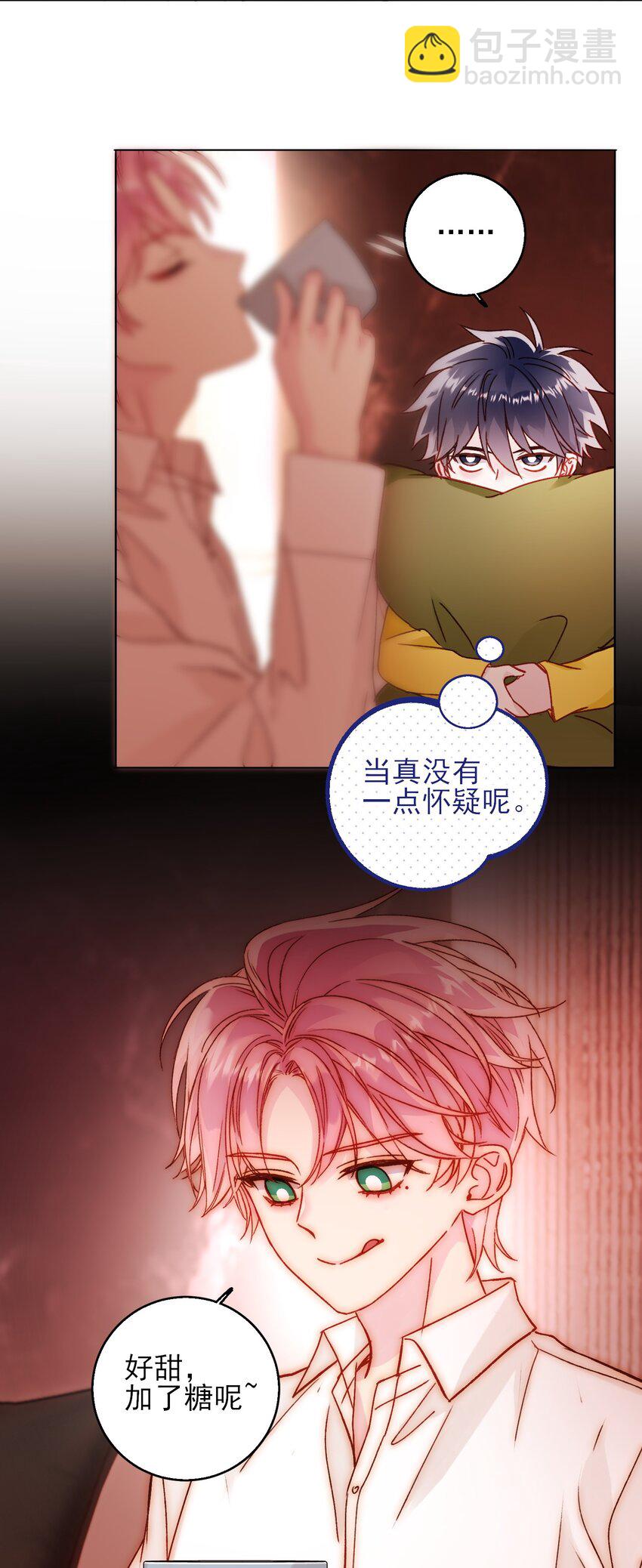 070 为什么，还要抵抗?-第71话