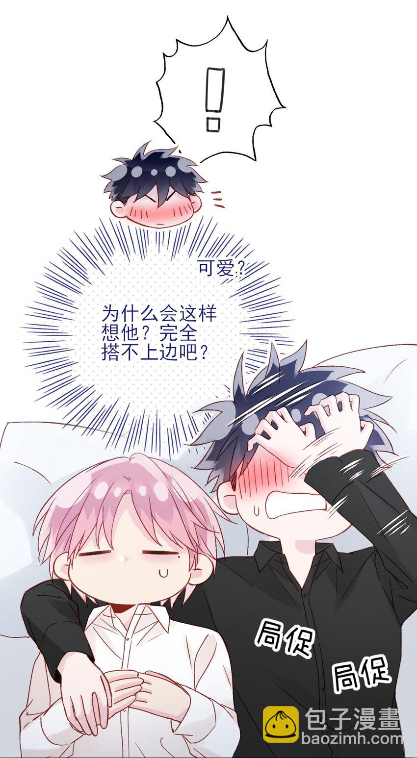 072 这是什么情况？！-第73话