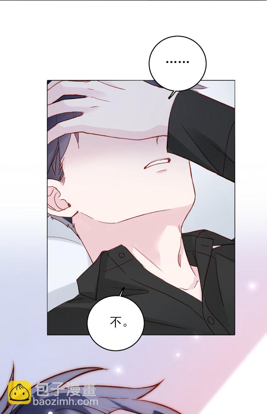 072 这是什么情况？！-第73话