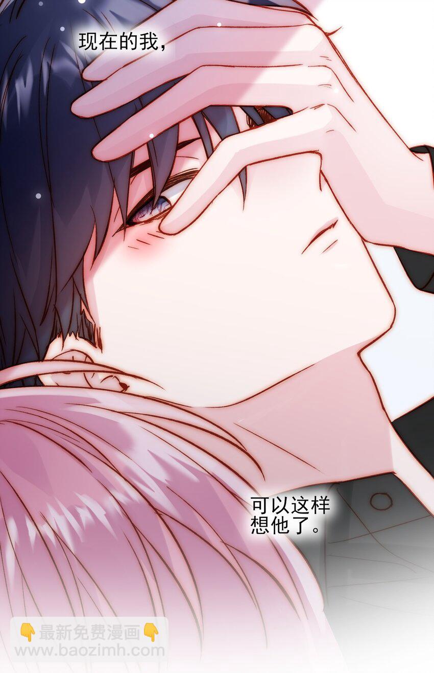 072 这是什么情况？！-第73话
