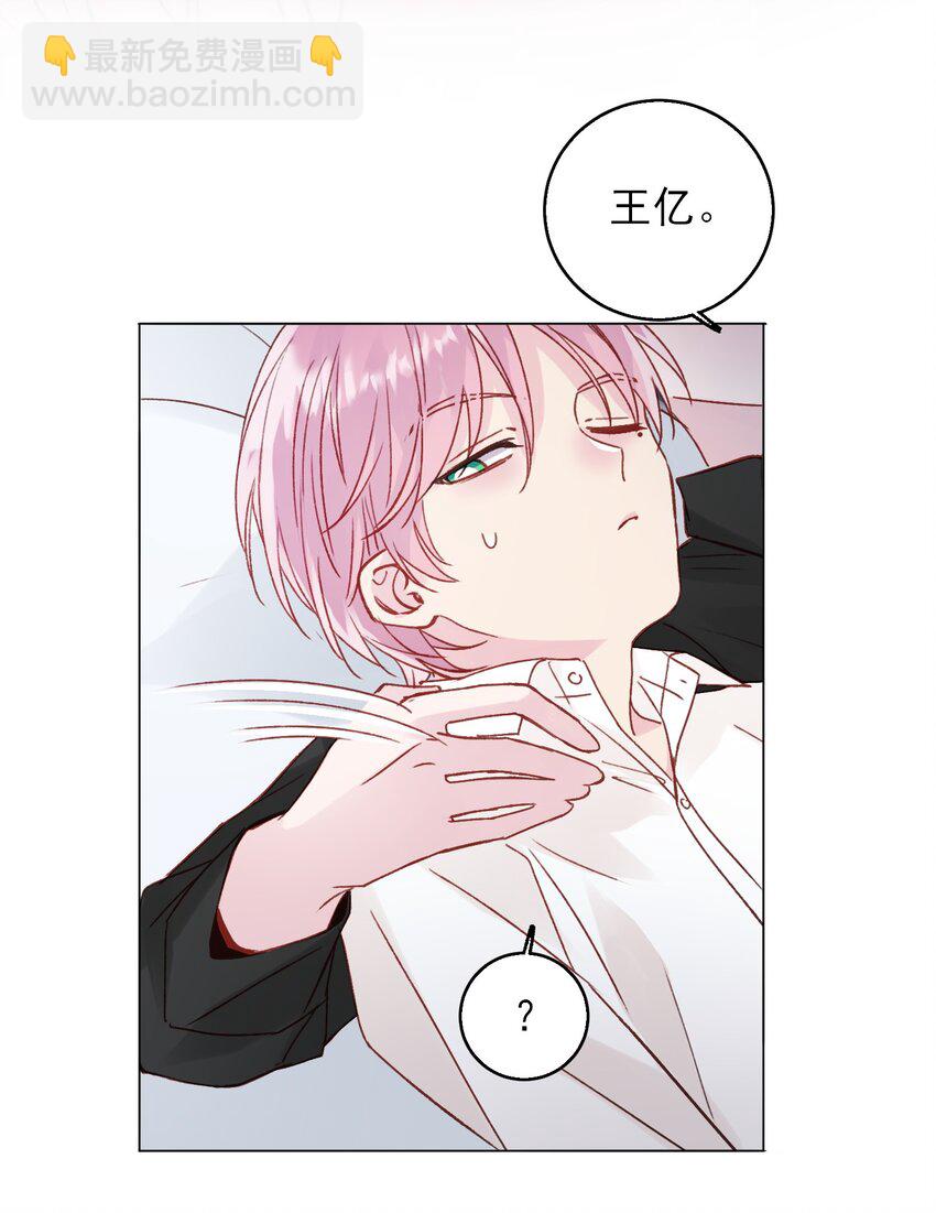 072 这是什么情况？！-第73话