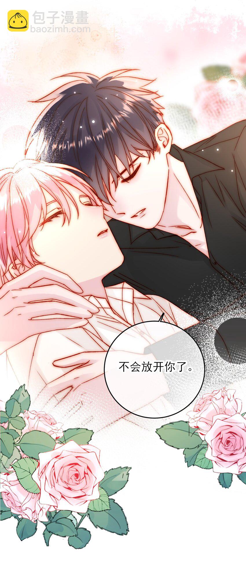072 这是什么情况？！-第73话