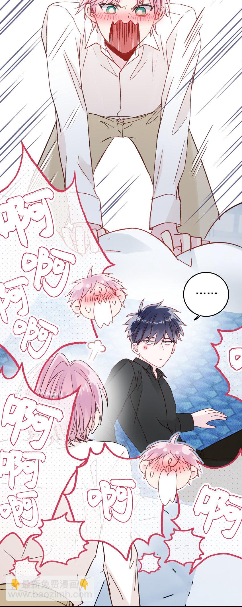 072 这是什么情况？！-第73话