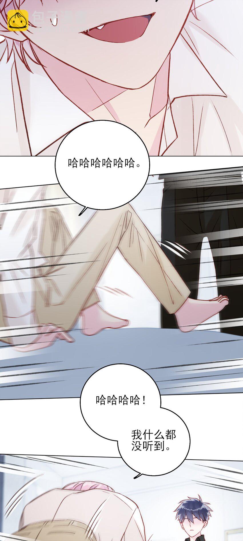 072 这是什么情况？！-第73话