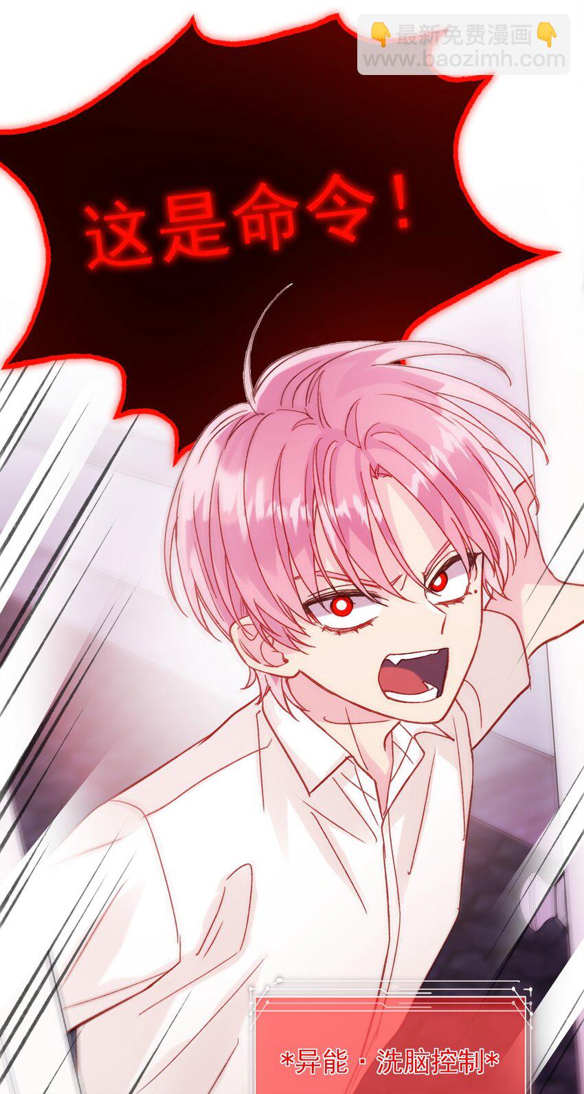 072 这是什么情况？！-第73话