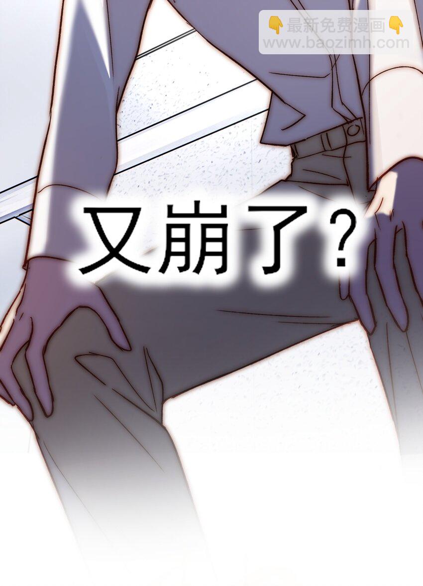 072 这是什么情况？！-第73话
