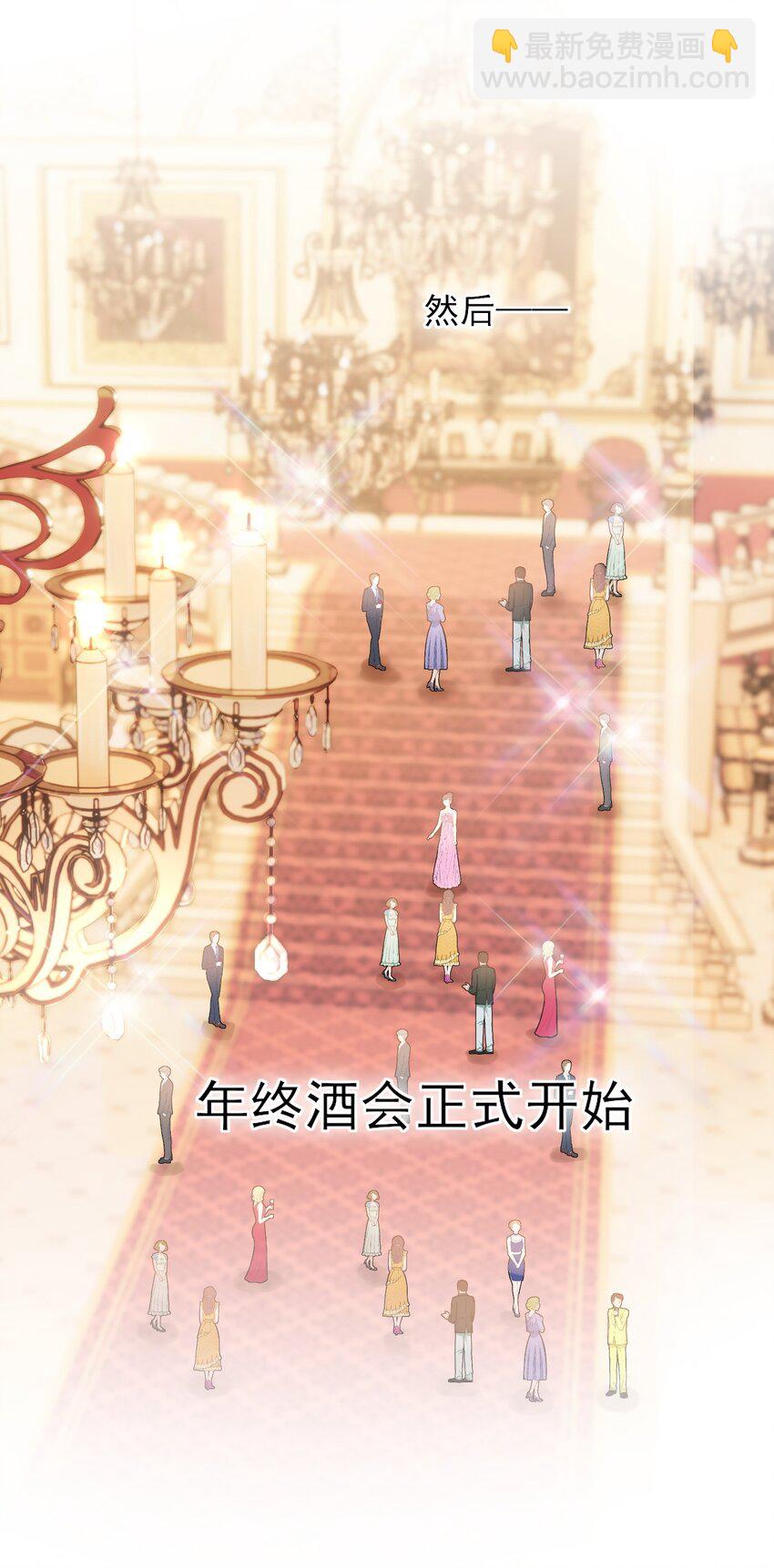 072 这是什么情况？！-第73话