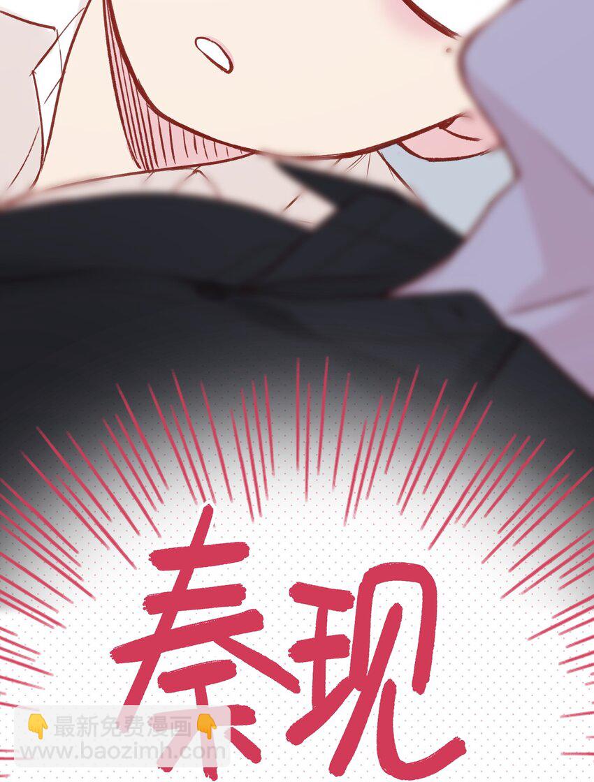 072 这是什么情况？！-第73话