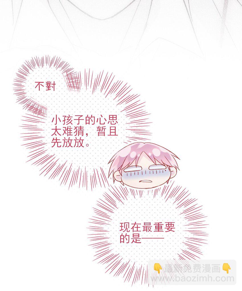 072 这是什么情况？！-第73话
